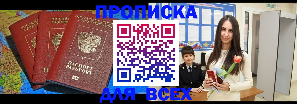 регистрация для дет. сада в Электроуглях