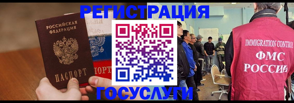 регистрация для дет. сада в Электроуглях